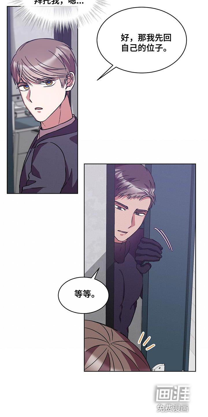 第39章：无话可说