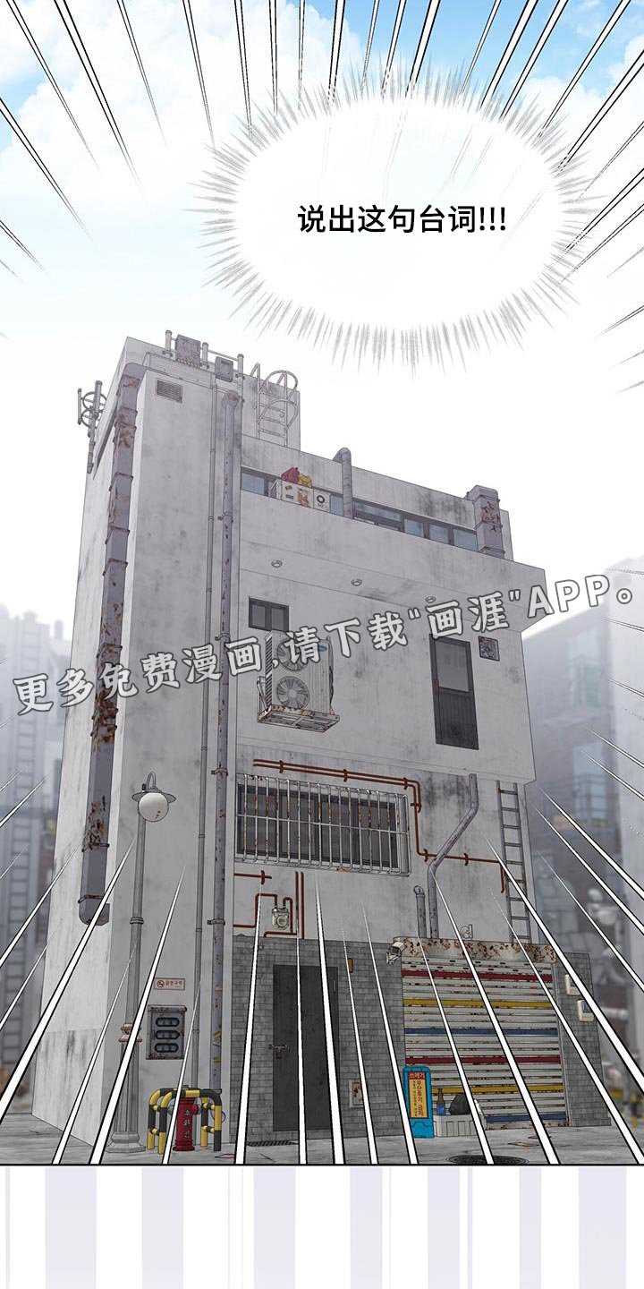 第39章：无话可说