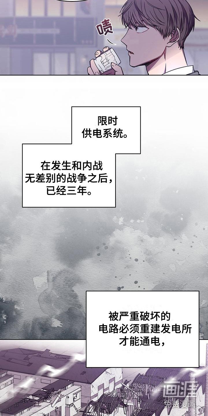 第4章：苦恼