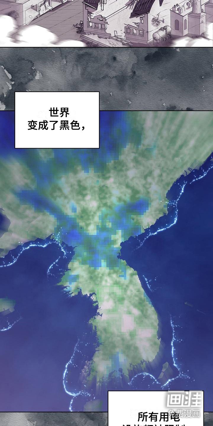 第4章：苦恼