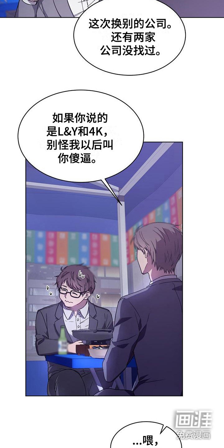 第4章：苦恼