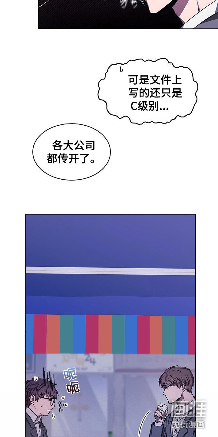 第4章：苦恼