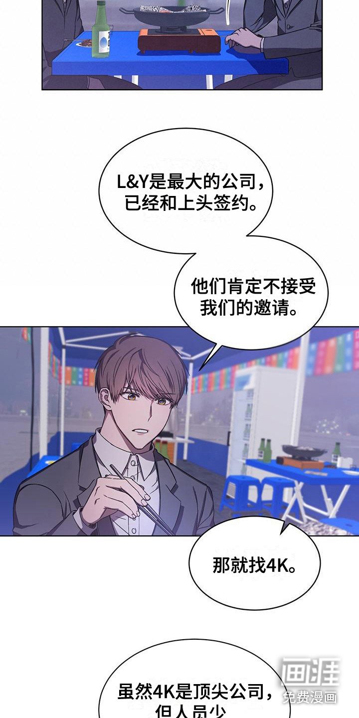 第4章：苦恼
