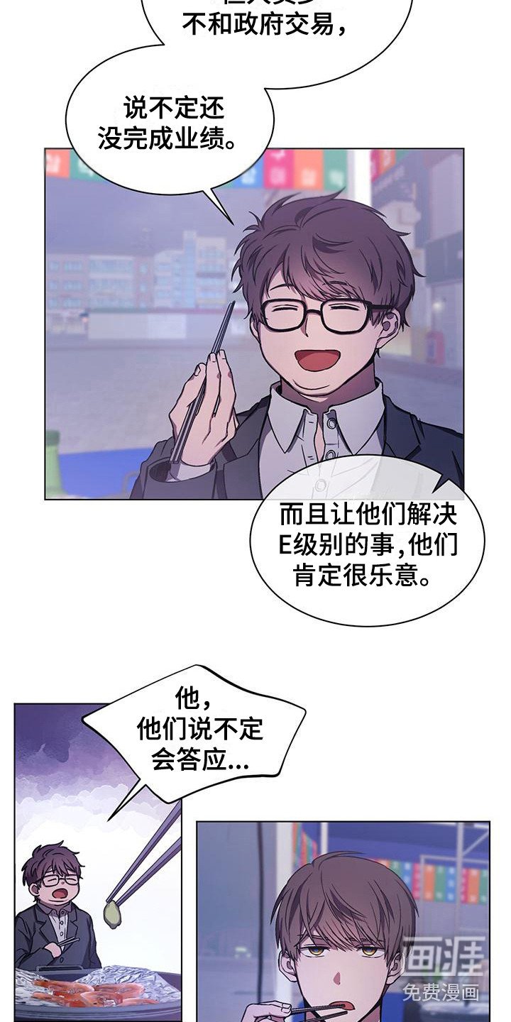 第4章：苦恼