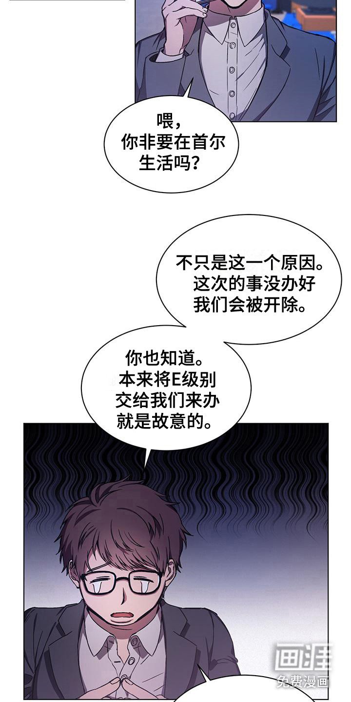 第4章：苦恼
