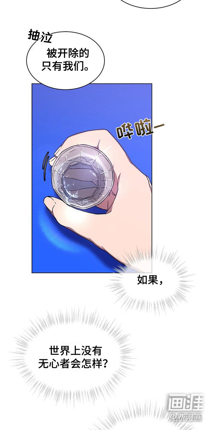 第4章：苦恼