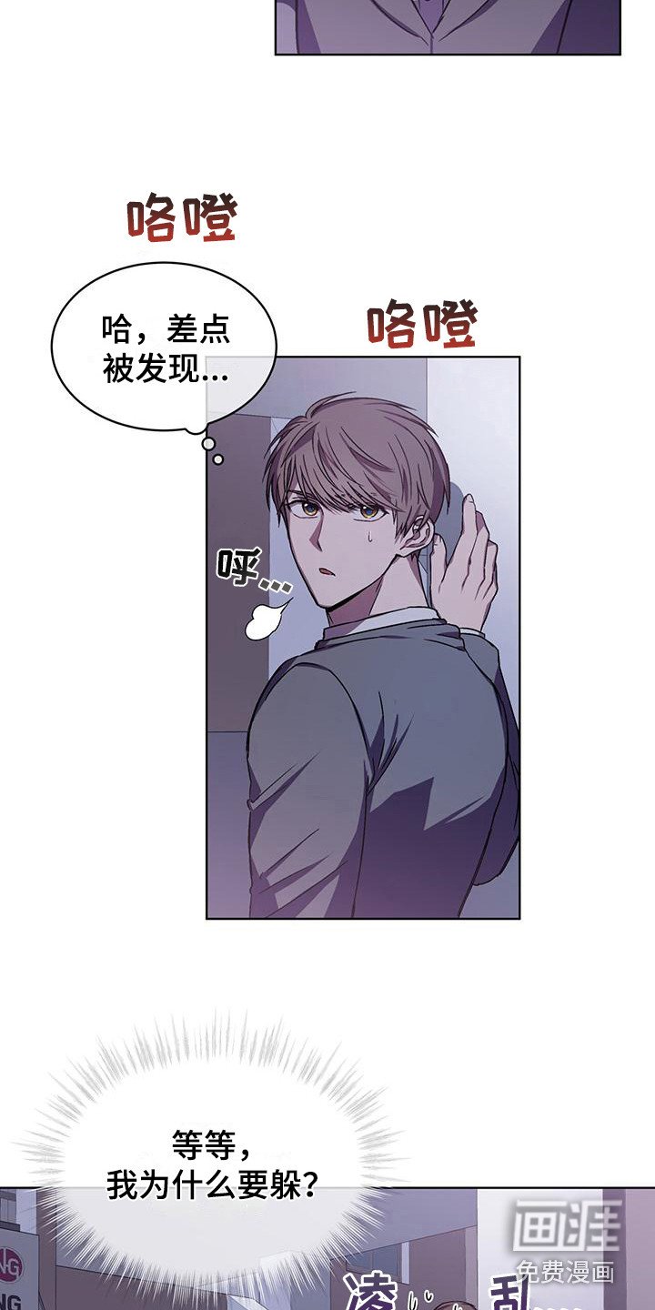 第5章：没良心