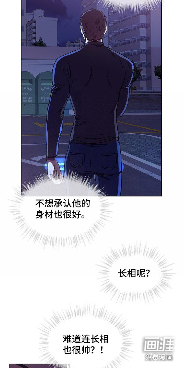 第5章：没良心