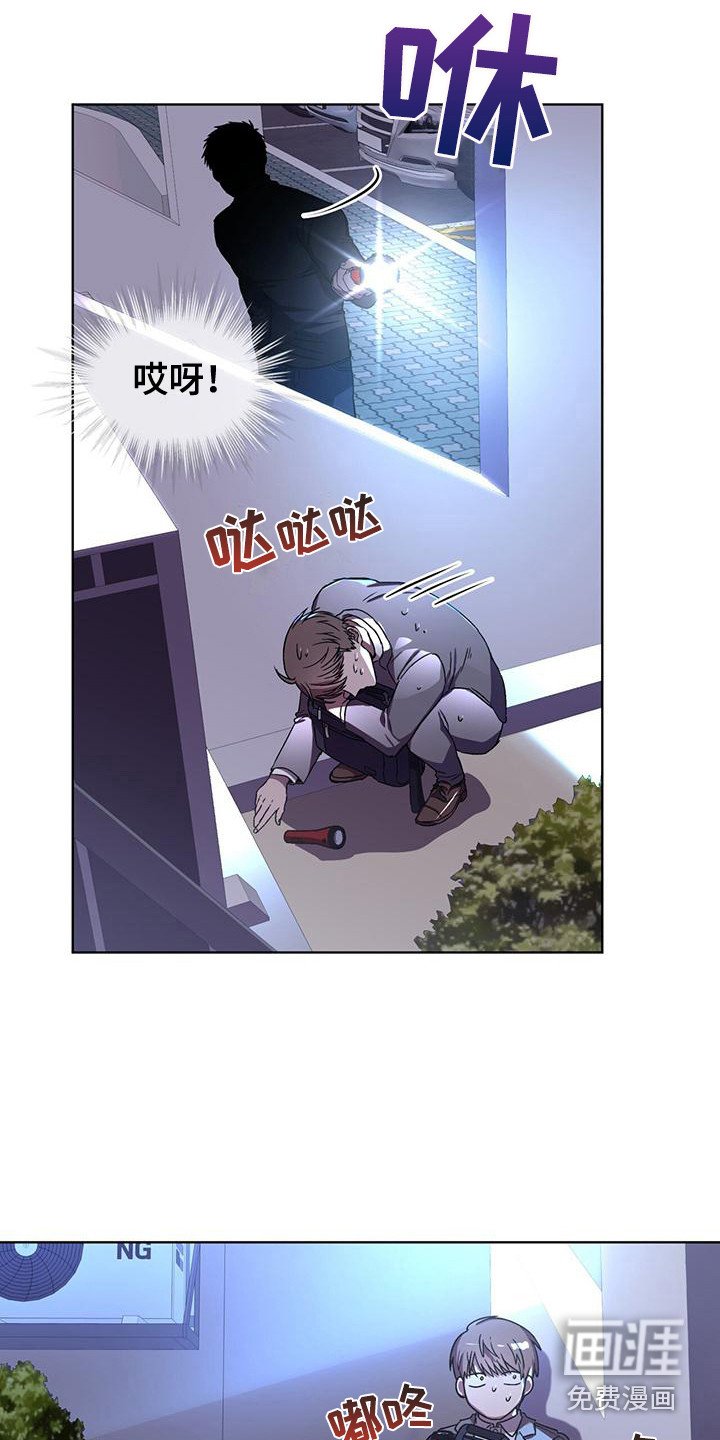 第5章：没良心