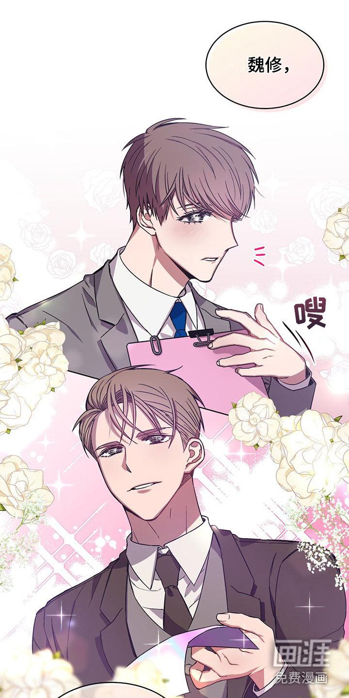 第6章：小说
