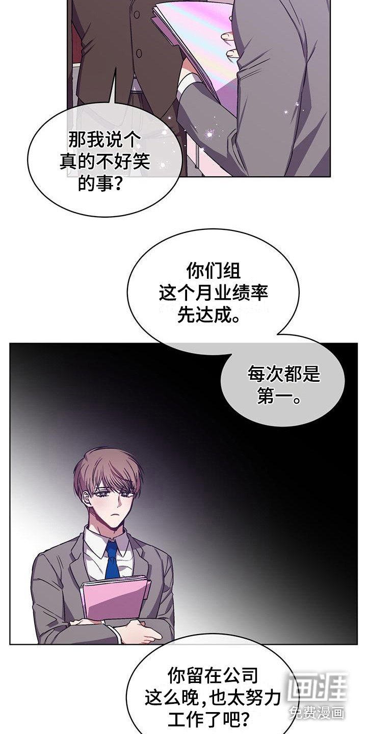 第6章：小说