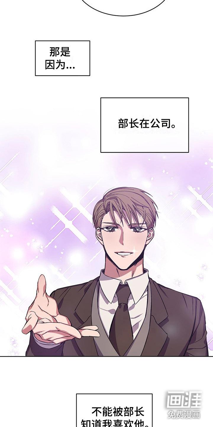 第6章：小说