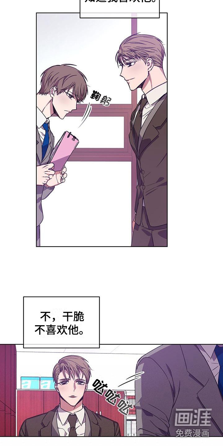 第6章：小说