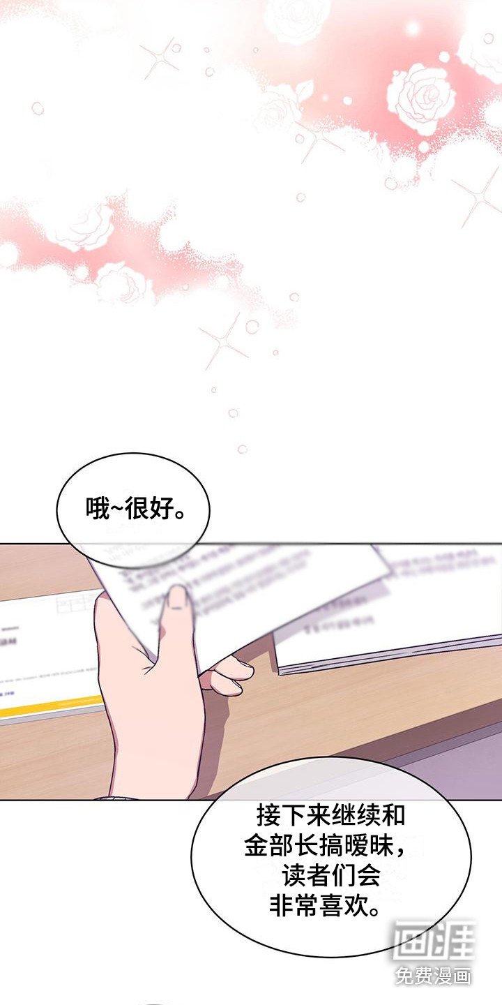 第6章：小说