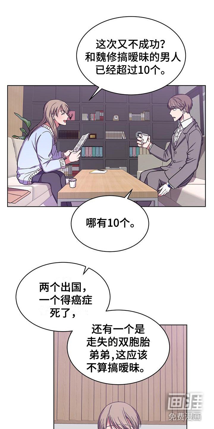 第6章：小说