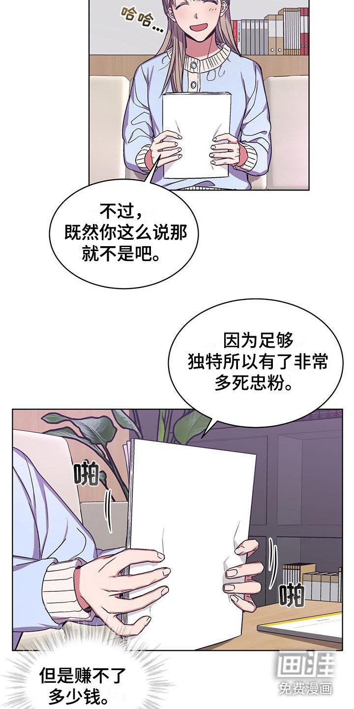 第6章：小说