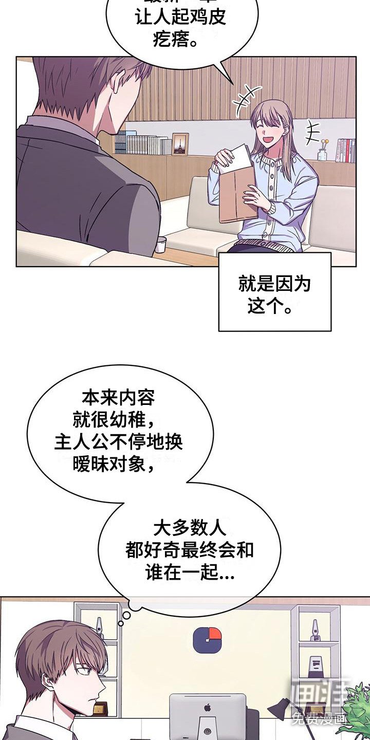 第6章：小说