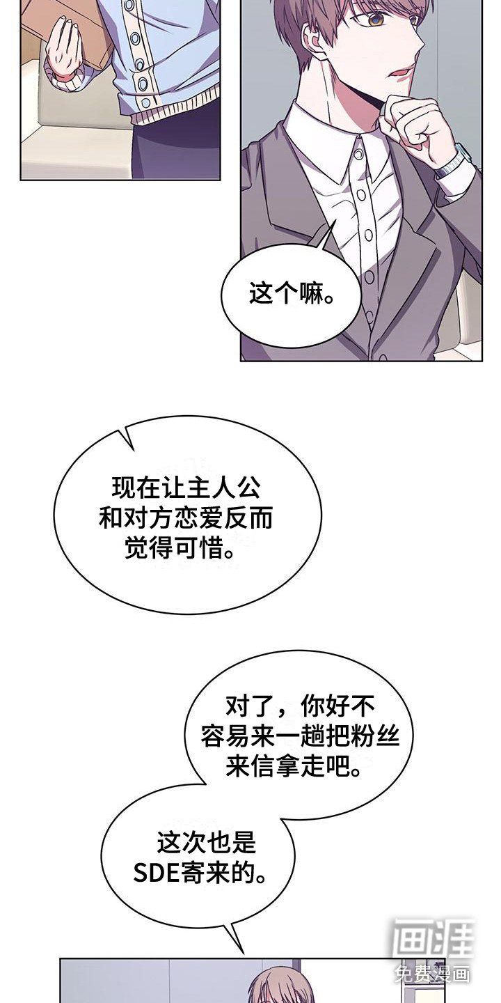 第6章：小说