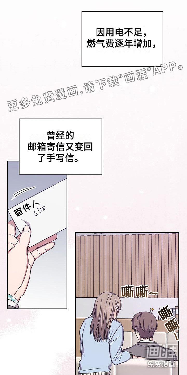 第7章：信件