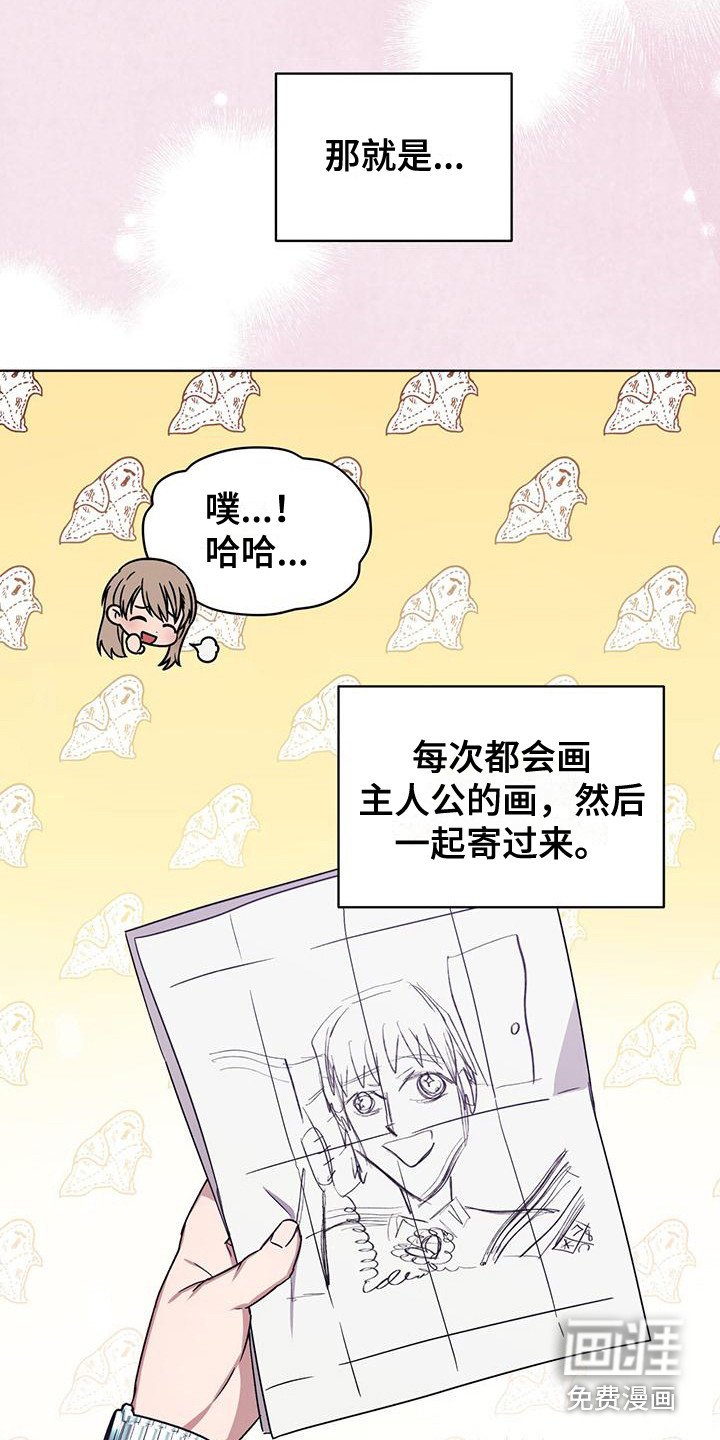 第7章：信件