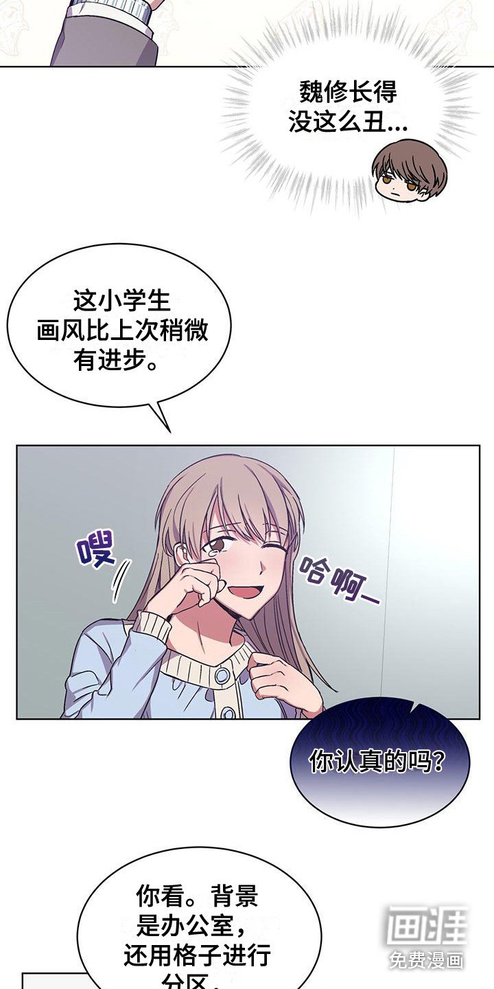 第7章：信件