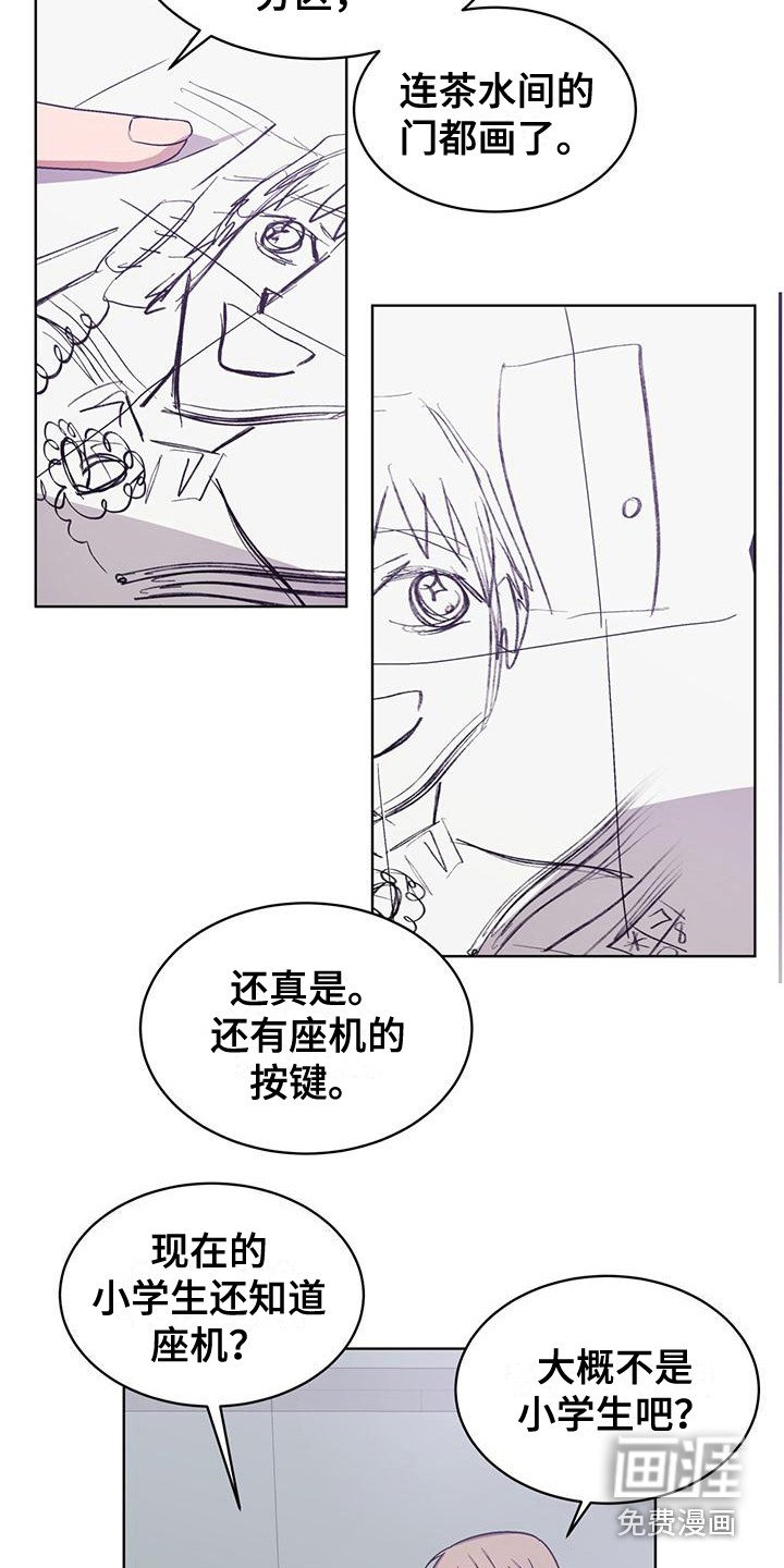 第7章：信件