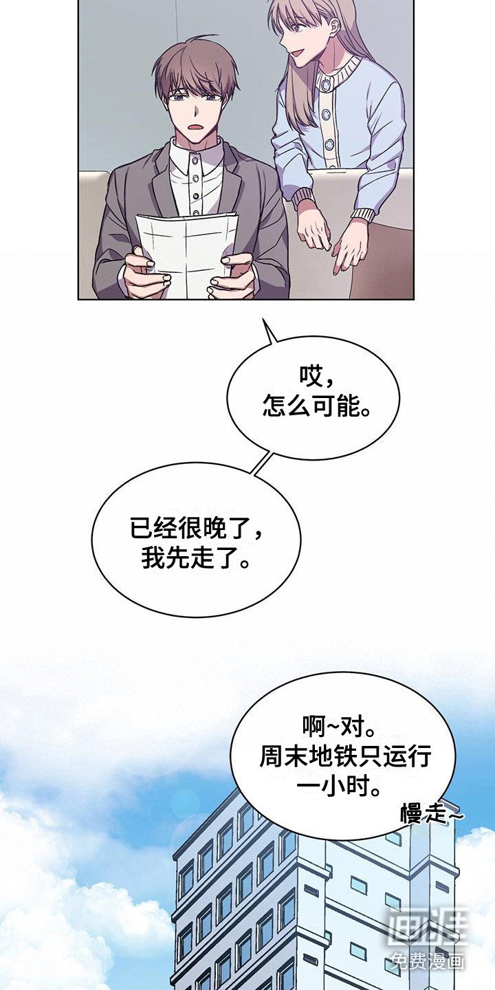 第7章：信件