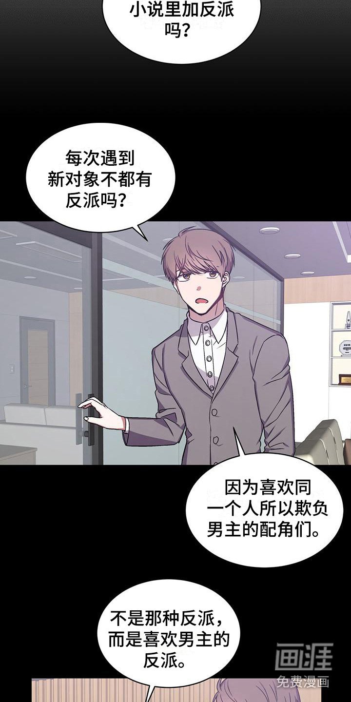 第7章：信件