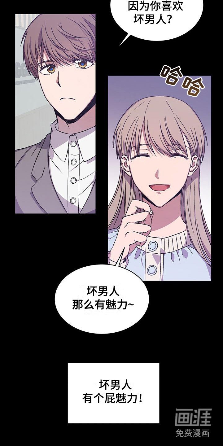第7章：信件