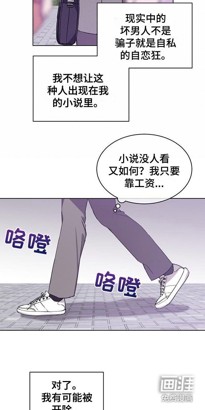 第7章：信件