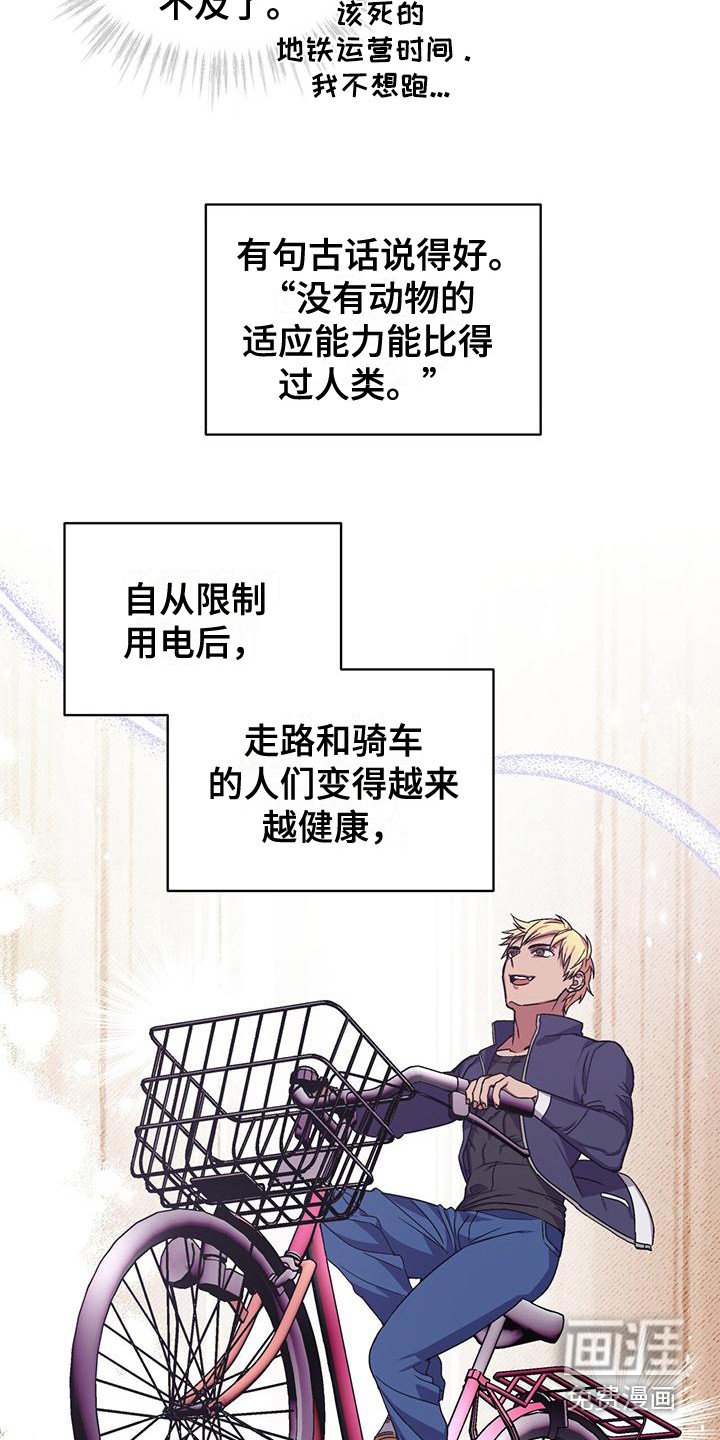 第7章：信件