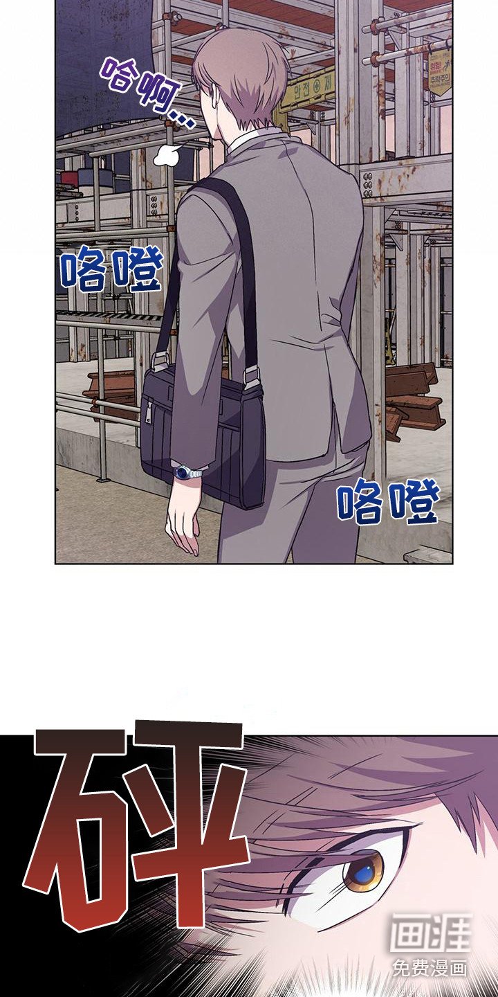 第8章：工地激战