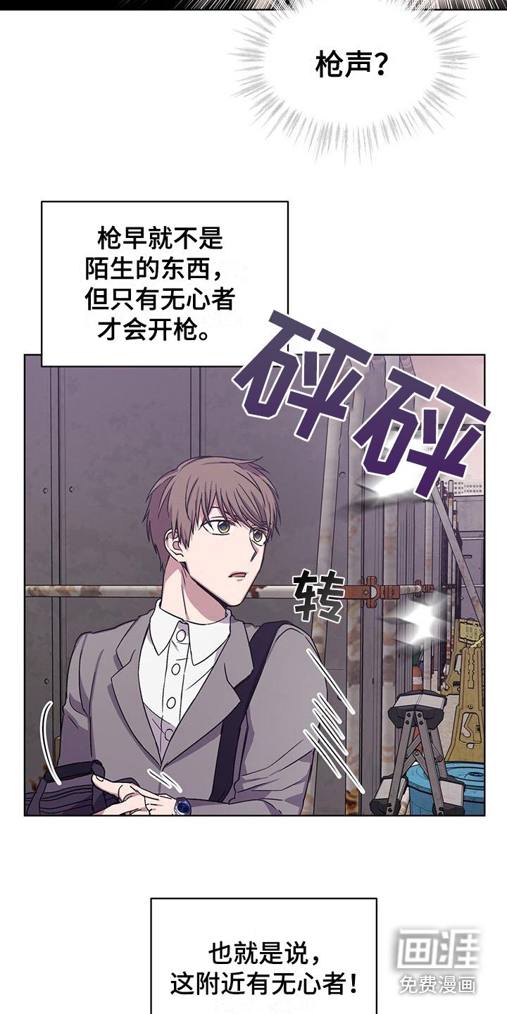 第8章：工地激战