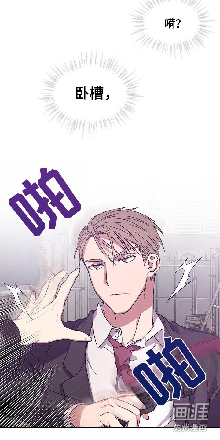 第8章：工地激战