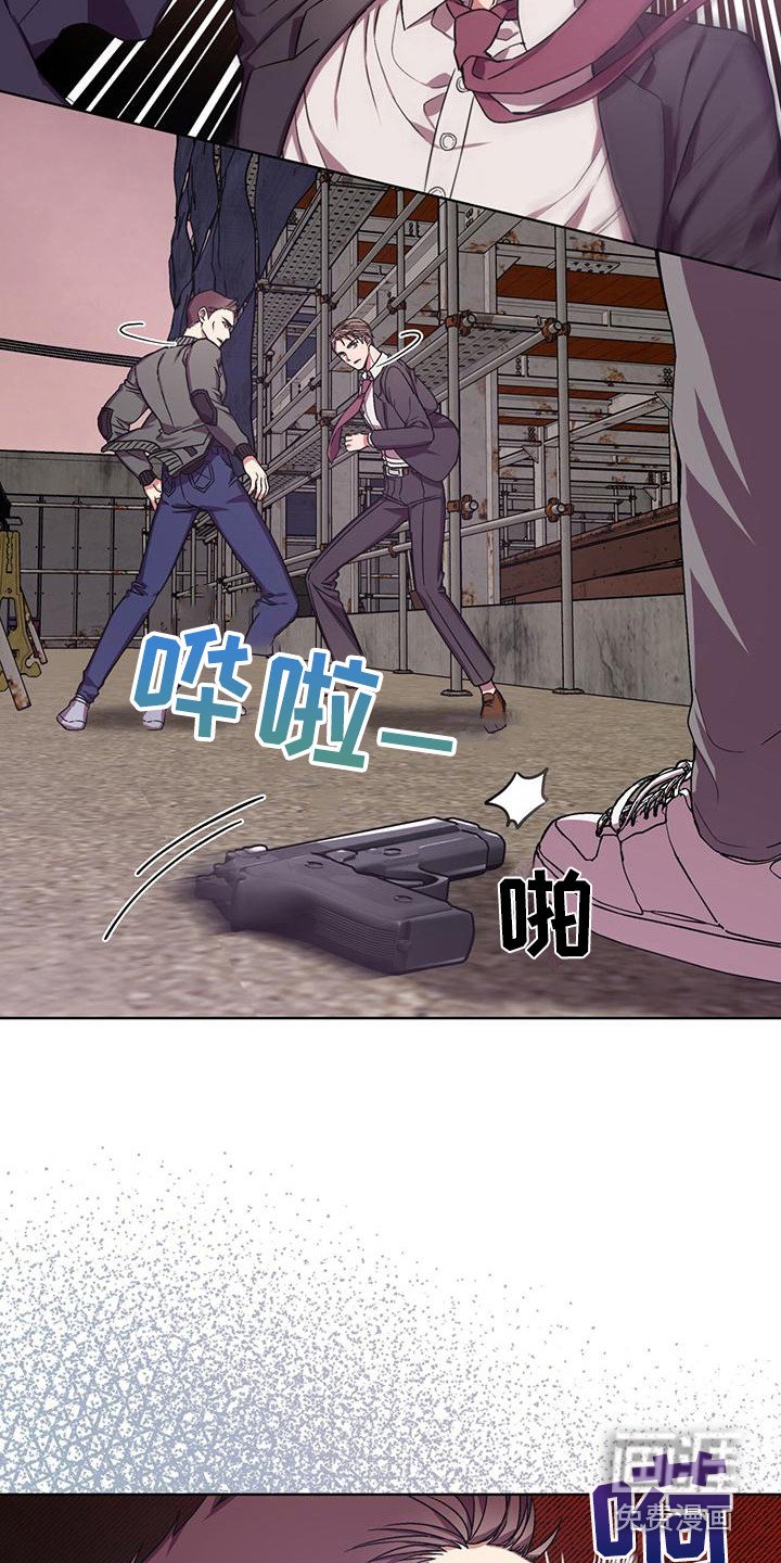 第8章：工地激战
