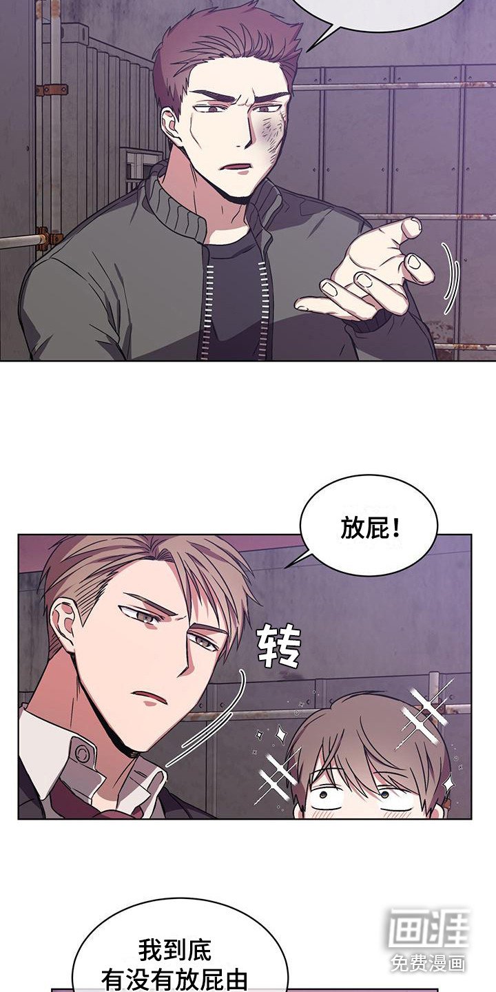 第8章：工地激战