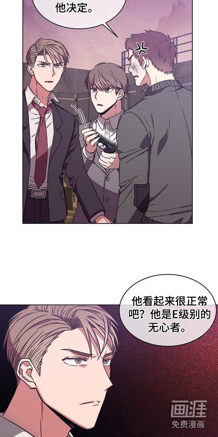 第8章：工地激战