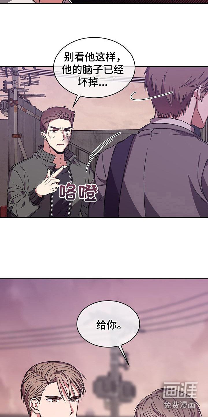 第8章：工地激战