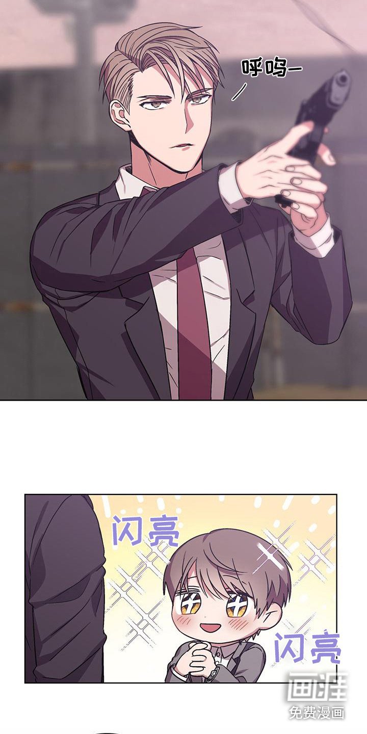 第9章：总裁