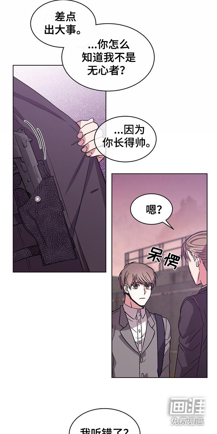 第9章：总裁