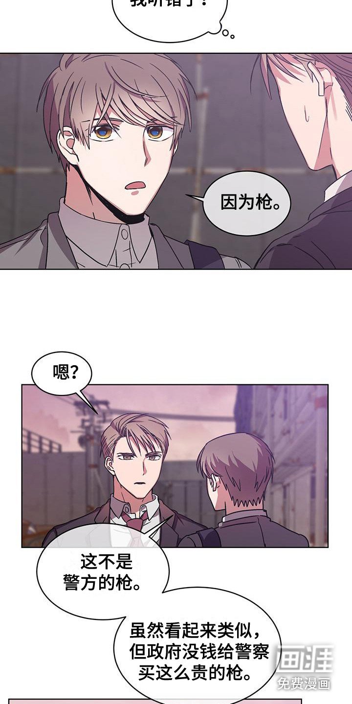 第9章：总裁