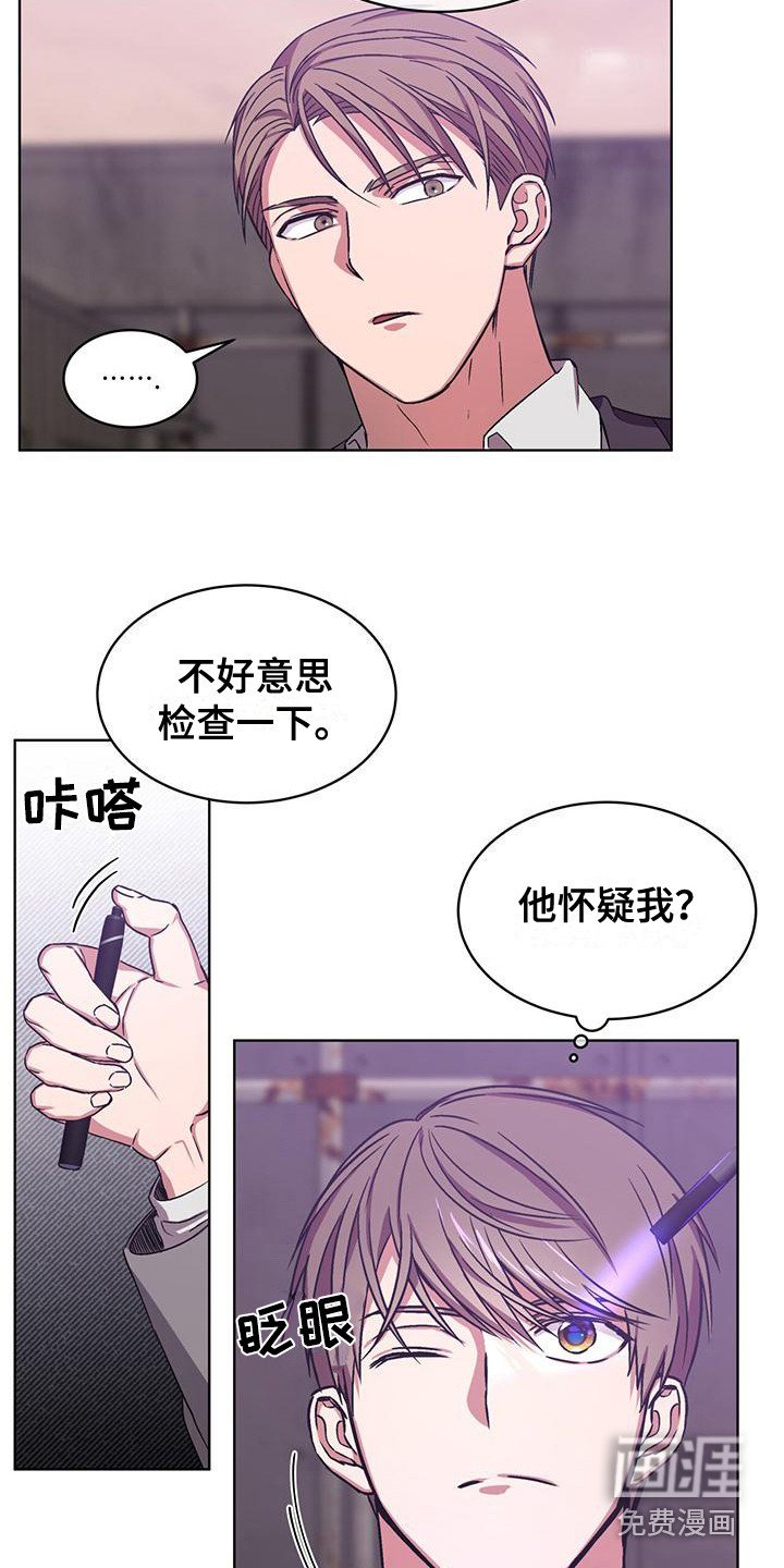 第9章：总裁