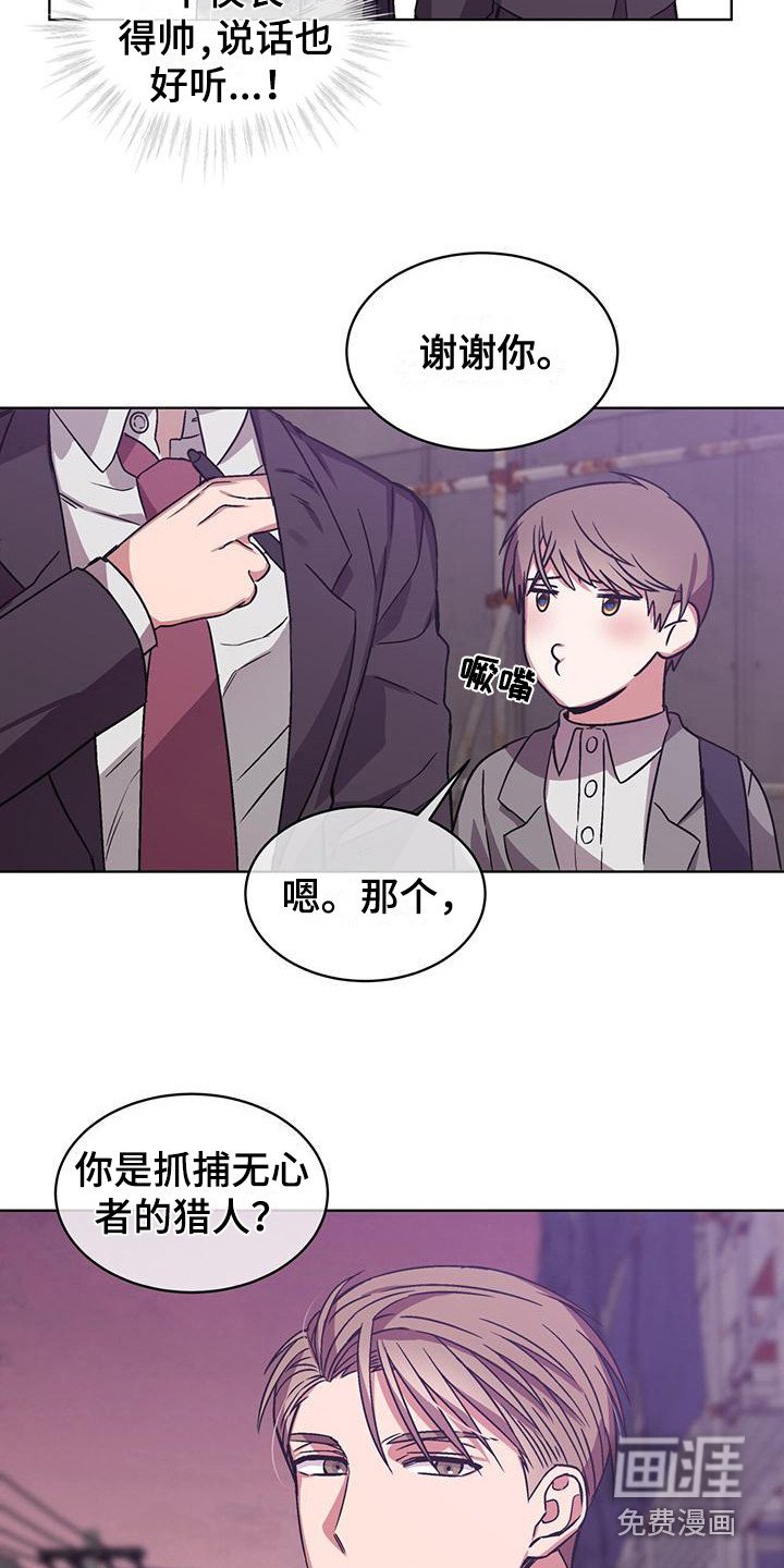 第9章：总裁