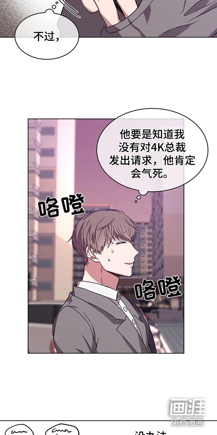第9章：总裁