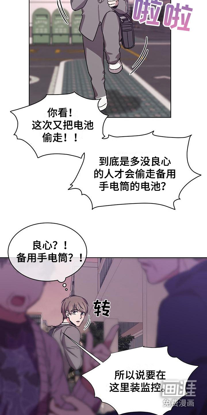 第9章：总裁