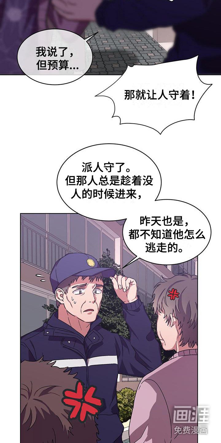 第9章：总裁