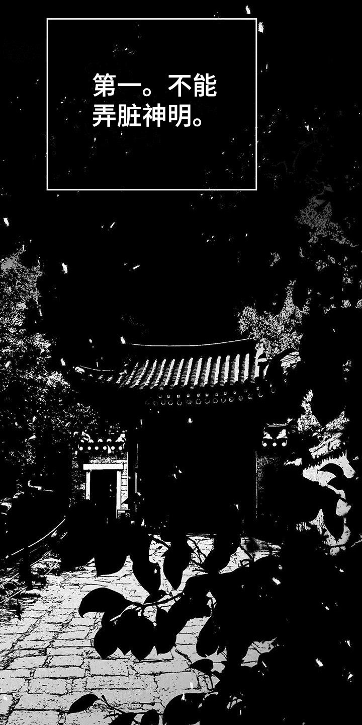 第1章：小盒子