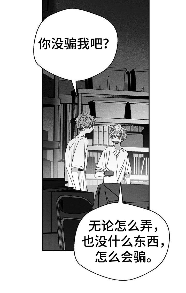 第1章：小盒子