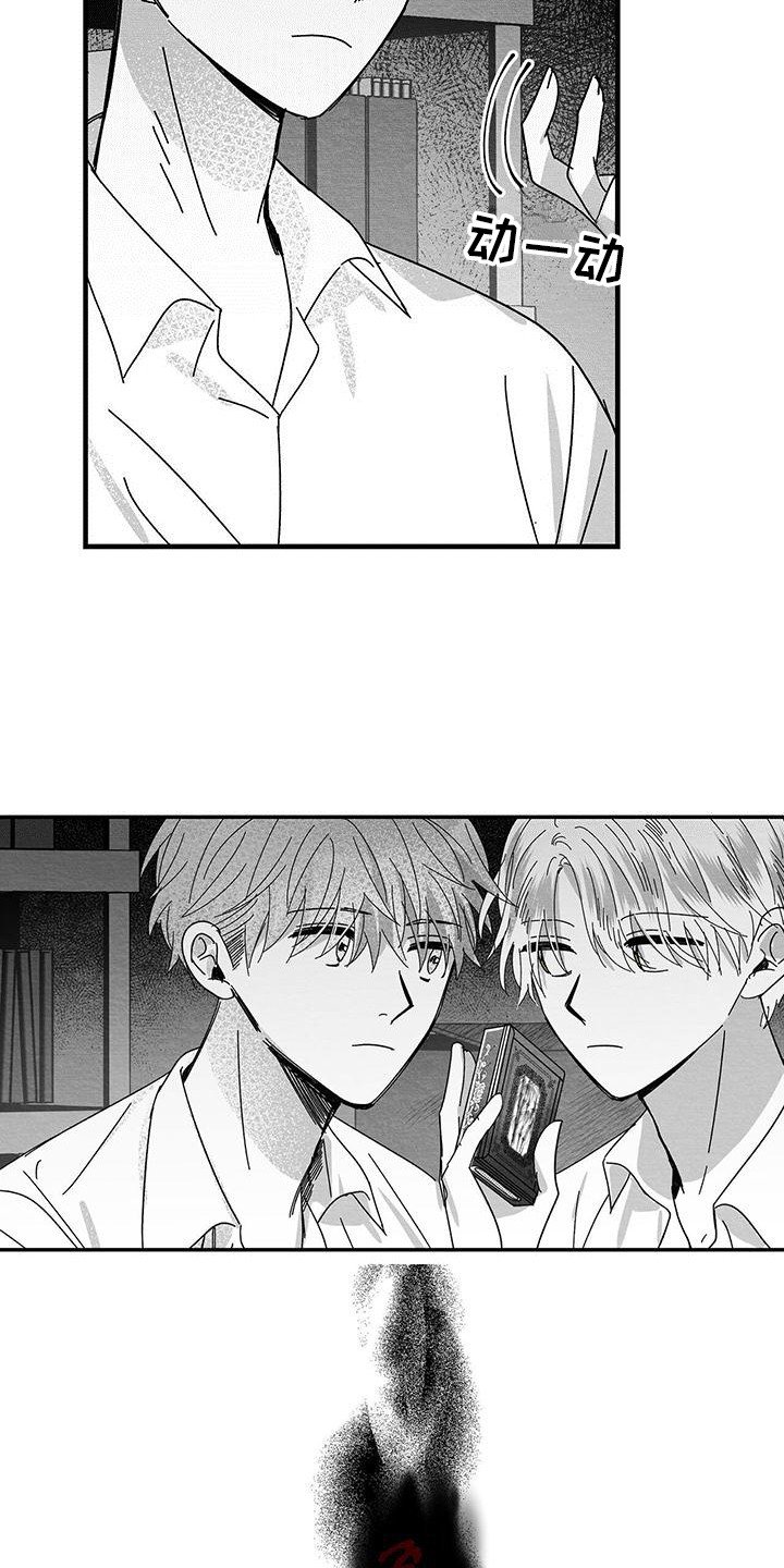 第1章：小盒子