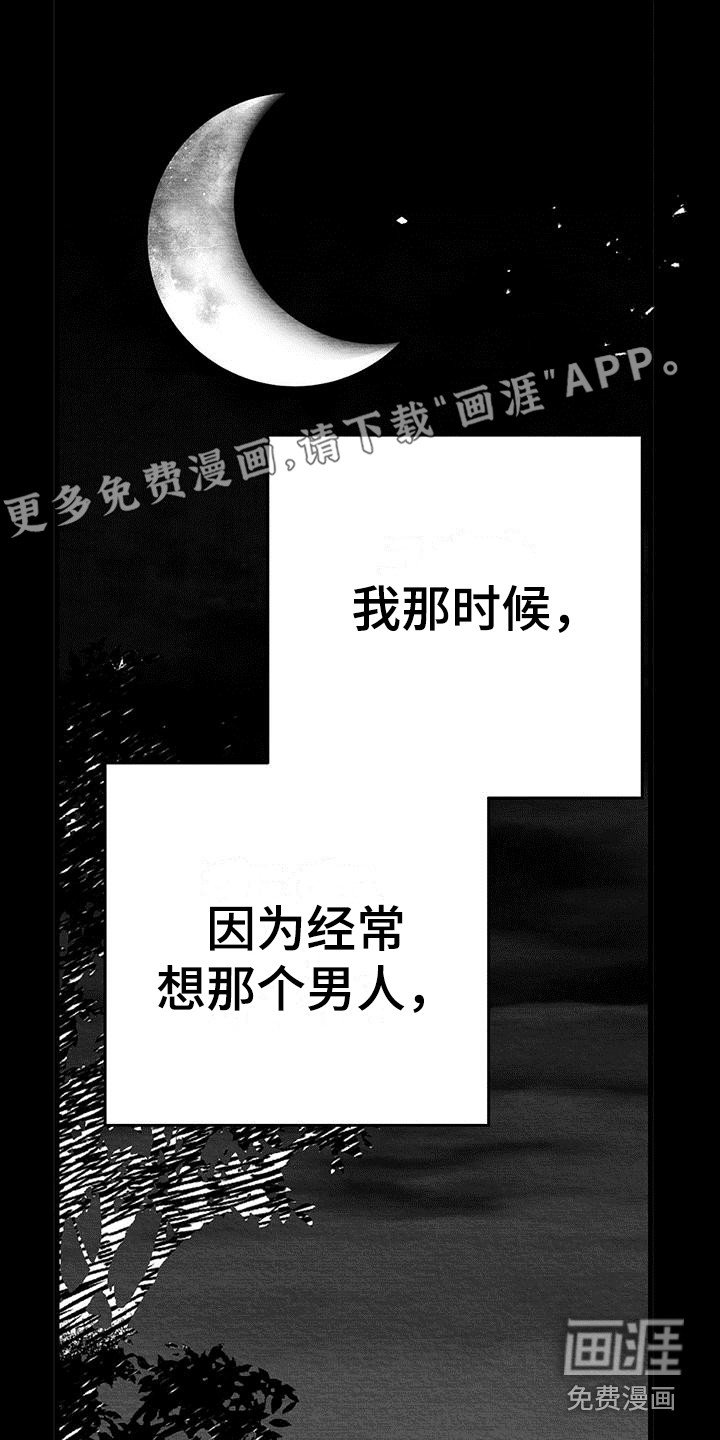 第10章：感觉亲切 